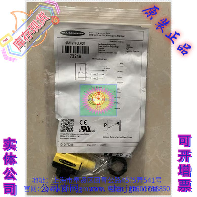 QS18VP6LLPQ8QS18VP6LLPQ8