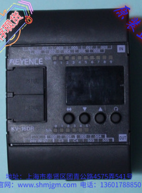 KV-16DR  KV-16DR   库存二手KEYENCE基恩士PLC型号   KV-16DR