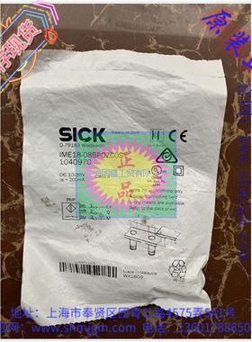 IME18-08BPOZC0S   库存现货全新原装正品 SICK 传感器 1040970