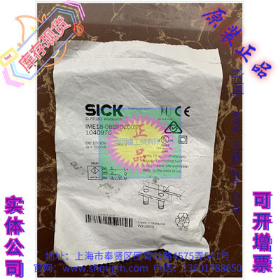 IME18-08BPOZC0S1040970