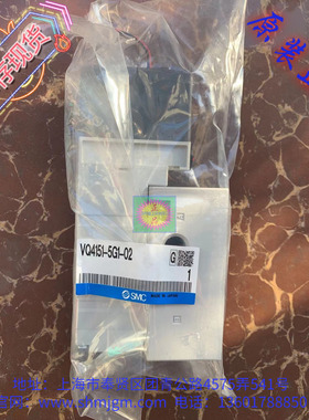 VQ4151-5G1-02 库存现货全新原装正品 SMC 电磁阀 VQ4151-5G1-02