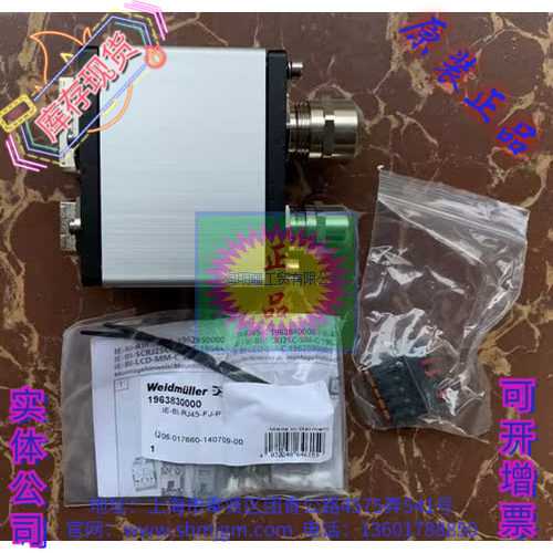 1068830000正品WEIDMULLER