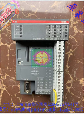 PM554-RP  库存现货9层新原装正品 ABB CPU模块 1SAP120700R9991