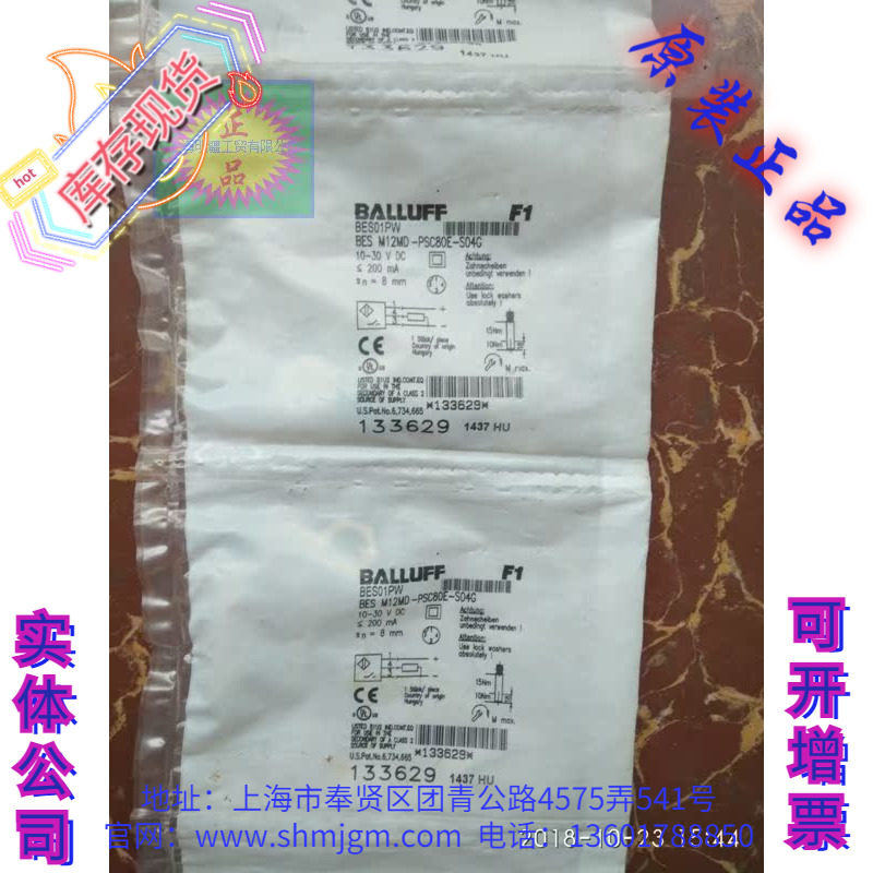 BES01PWM12MD-PSC80E-S04G