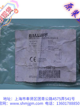 BESM12EG1-PSC20S-S04G-S 全新原装正品 BALLUFF 传感器 BES02Z3