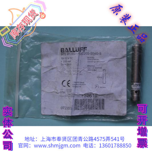 BES02Z3BESM12EG1-PSC20S-S04G