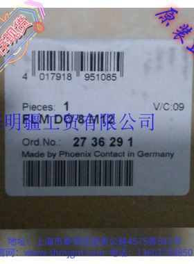 2736291 库存现货全新正品 PHOENIX 菲尼克斯 模块  FLM DO 8 M12