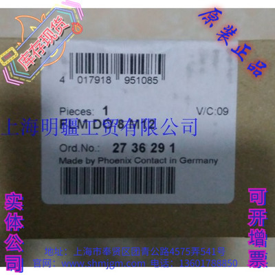 2736291FLMDO8M12