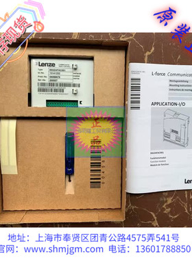 E82ZAFAC001  全新 原装正品 Lenze 伦茨 变频器模块 E82ZAFAC001