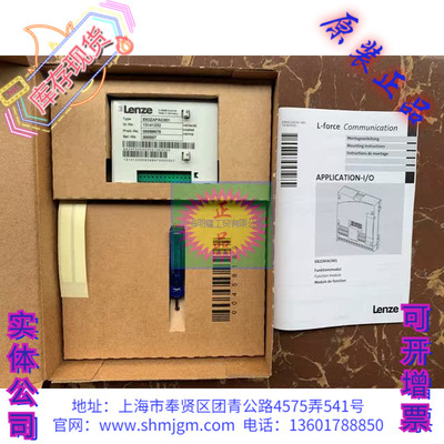 E82ZAFAC001Lenze伦茨变频器模块