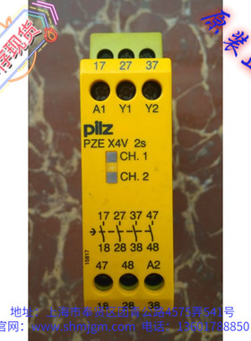 774582 库存现货全新原装正品 Pilz 皮尔兹 安全继电器 PZE X4V2