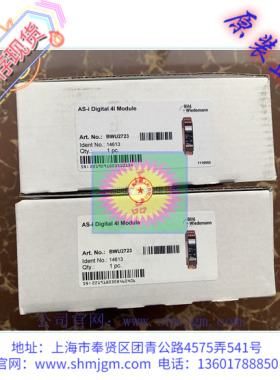 BWU2490 库存现货全新原装正品 BW 必威 模块  BWU2490 BWU2490