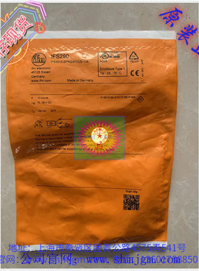 IFS290 库存现货全新原装正品 IFM 传感器 IFS290  IFS290 IFS290