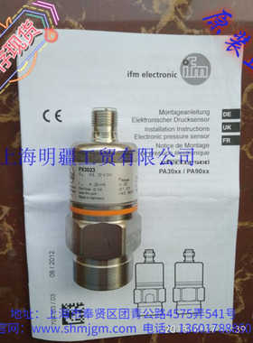 PX3023 库存现货全新原装正品 IFM 易福门 压力传感器 PX3023
