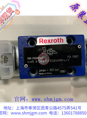 R900903465 库存现货全新正品 Rexroth 4WE 6 D62/OFEG24N9K4/V