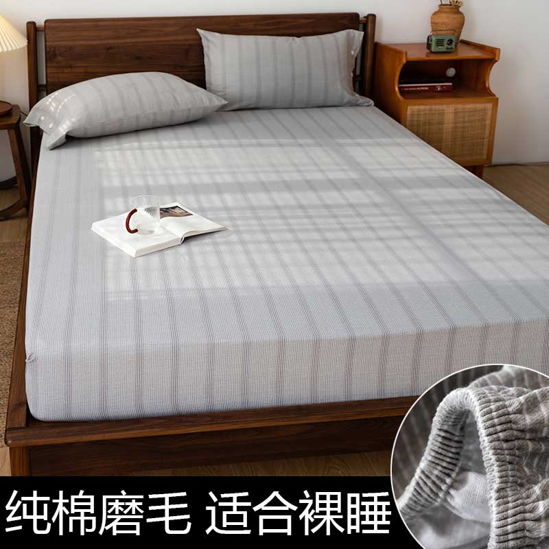 100全棉床笠纯棉磨毛加厚单件床罩床垫保护套春秋夏季斗笠1.2儿童