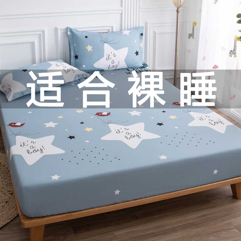 床罩单件纯棉加高40cm西梦思