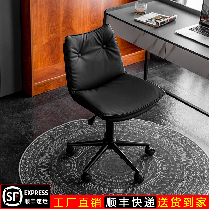 小转椅书桌椅升降电脑椅小巧家用黑色椅座椅靠背久坐舒服办公椅子