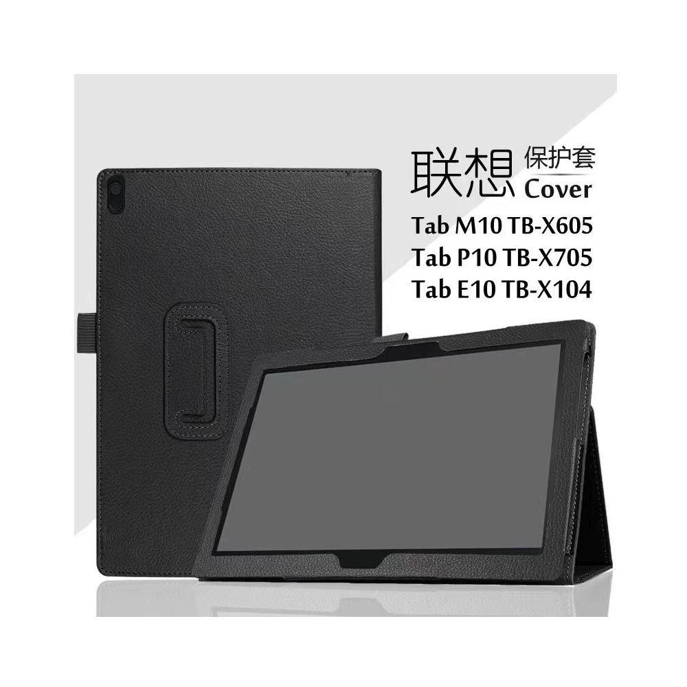 lenovo联想tb-x605f平板保护套tab p10 m10皮套tb-x104防摔套壳
