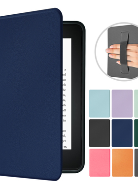 适用kindle paperwhite12代保护壳磁吸带手托kpw6保护套保护软壳