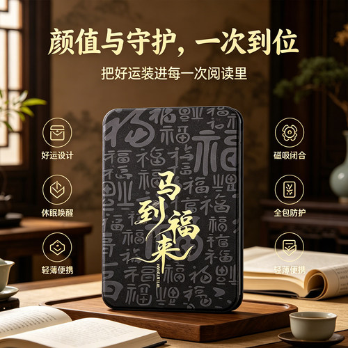 kindle3保护套k3保护壳