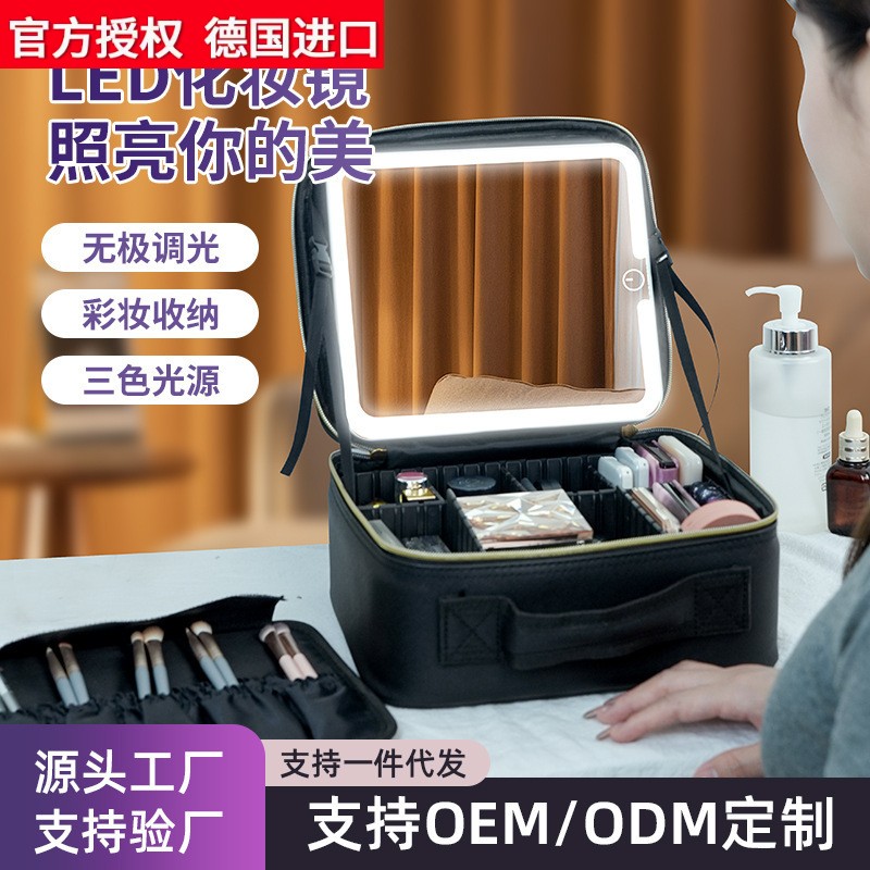 德国进口NICELAND化妆箱 LED灯化妆包带镜子 电池手提便携大容量