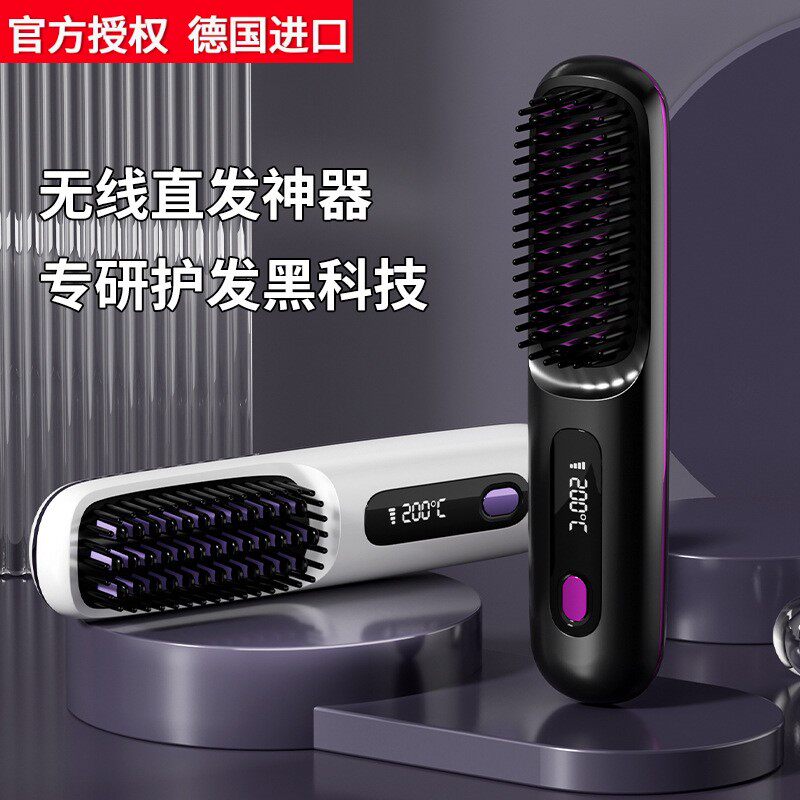 德国进口无线直发梳usb液晶便离子梳/电动梳/造型
