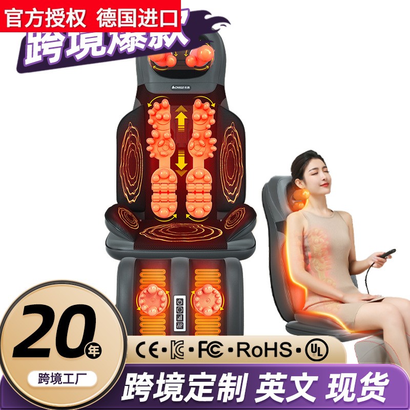 德国进口肩颈按摩器全身按摩垫腰部背部腿部按摩靠垫揉加热捏按摩