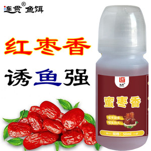 红枣味钓鱼小药蜜枣添加剂鱼饵诱食剂鲤鲫鲢鳙鱼黑坑大枣香小药膏