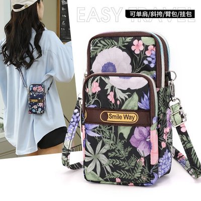 手机包女斜挎迷你小包零钱包放装钥匙2022新款印花运动休闲手腕包