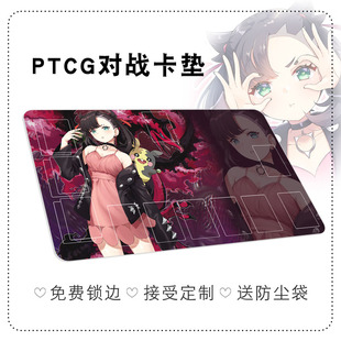 玛俐莫鲁贝可PTCG卡垫 恶系宝可梦单人对战卡牌桌垫加厚防水定做