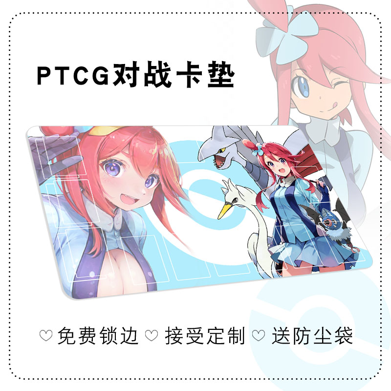 风露玛俐单人对战卡牌垫