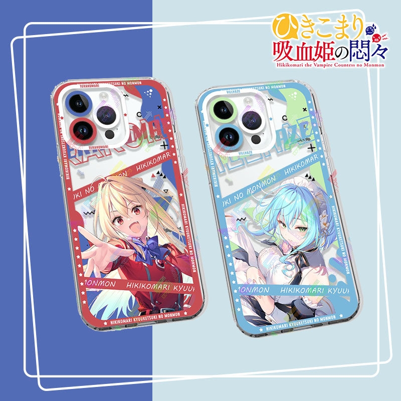 家里蹲吸血姬的郁闷手机壳缇拉鞠薇儿赫泽动漫周边iphone15华为等