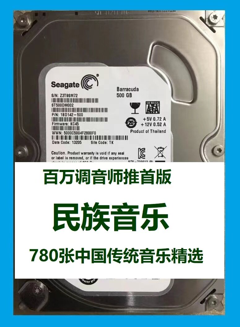 民族音乐笛子曲古筝二胡交响