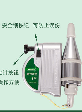磁力线坠强磁性线锤线垂建筑安装线坠墨斗木工划线工具沃尔顿