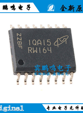 MT25QL256ABA8ESF-0SIT 丝印RW164 SOP16 闪存存储芯片 全新原装