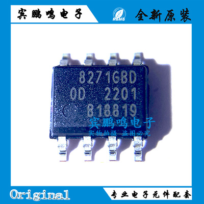 Si8271GBD SI8271GBD-IS贴片SOP8 氮化镓栅极驱动器 进口全新原装