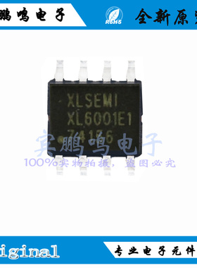 XL6007E1 XL6003 XL6001 SOP-8 2A 60V 400khz升压直流电源变换器