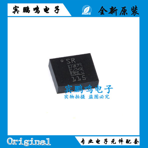 原装正品LSM6DSR LSM6DSRTR 丝印SR LGA14 6轴惯性模块芯片传感器