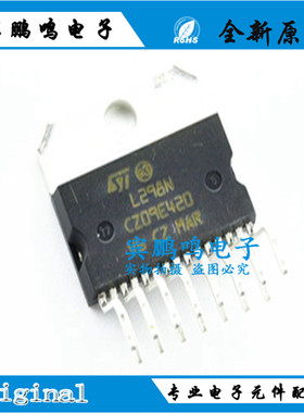 L298N L298 Multiwatt-15 半桥驱动器 DC电机 双极性原装全新现货