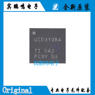 UCD3138ARGCR UCD3138ARGCT UCD3138 封装QFN64芯片 全新原装正品