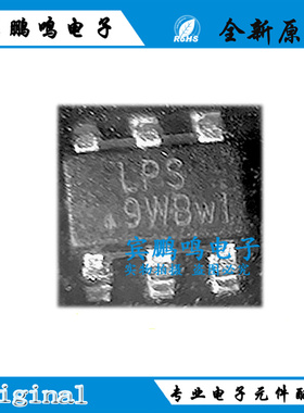 LP5301B6F 全新原装 电池管理 SOT-23-6 LOWPOWER(微源）LPS 9W