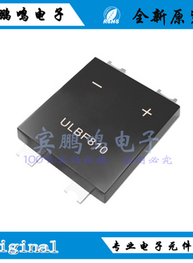 全新原装ULBF810整流桥桥堆1KV8A 贴片ULBF/SOP4 丝印ULBF810