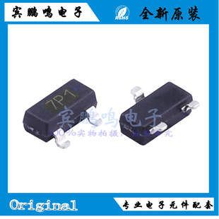 全新原装正品ZXMP10A13FTA封装贴片SOT-23 丝印7P1 MOS场效应管