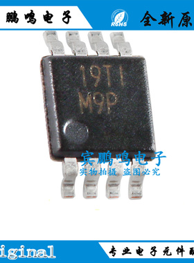 原装LM393DGKR 丝印M9P M9U M9S VSSOP-8 双路差分比较器IC芯片