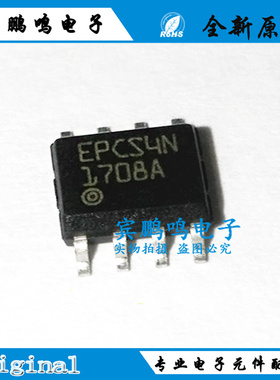 EPCS4SI8N EPCS4N 串行配置存储器 SOP8 集成电路IC芯片全新原装