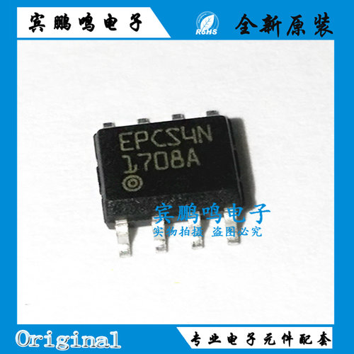 EPCS4SI8N EPCS4N 串行配置存储器 SOP8 集成电路IC芯片全新原装