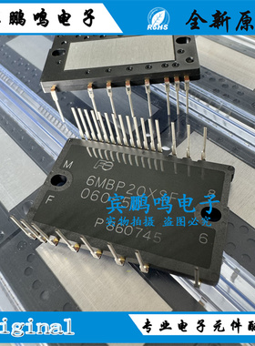 全新原装6MBP15XSF060-50 6MBP20XSF060-50 变频IPM模块 现货直拍