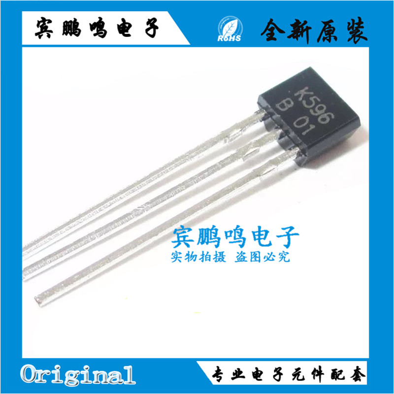 全新 直插三极管 2SK596B K596B TO-92 原装 2SK596B-SPA