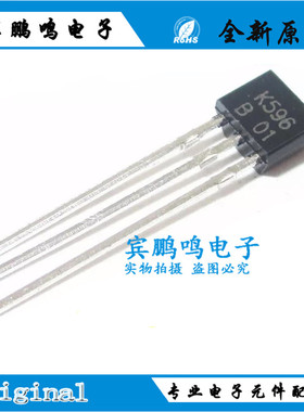 全新 直插三极管 2SK596B K596B TO-92 原装 2SK596B-SPA